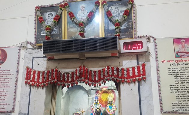 Photo of Shree Vithal Rakhumai Mandir