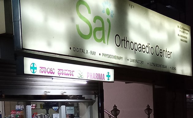 Photo of Sai Orthopaedic center