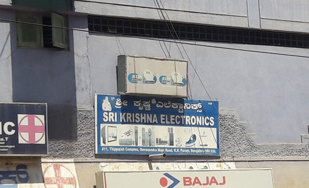 Photo of Sri Krishna Electronics
