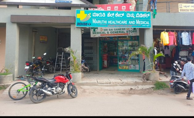 Photo of sunshine medical & general stores