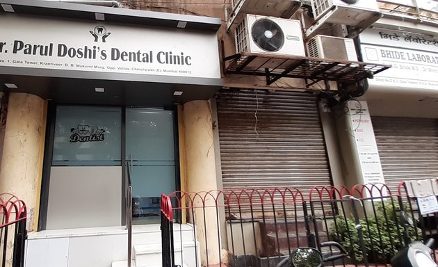 Photo of Dr. Parul Doshi's Dental Clinic