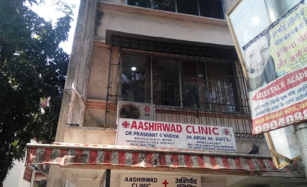 Photo of Aashirwad Clinic