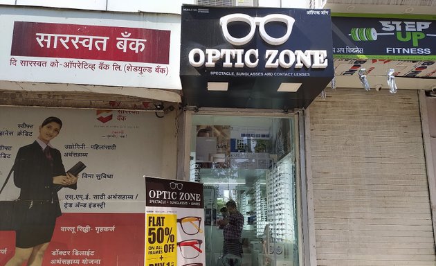 Photo of Optic Zone