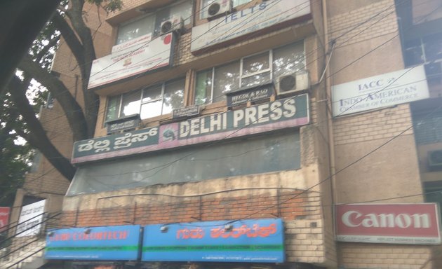 Photo of Delhi Press