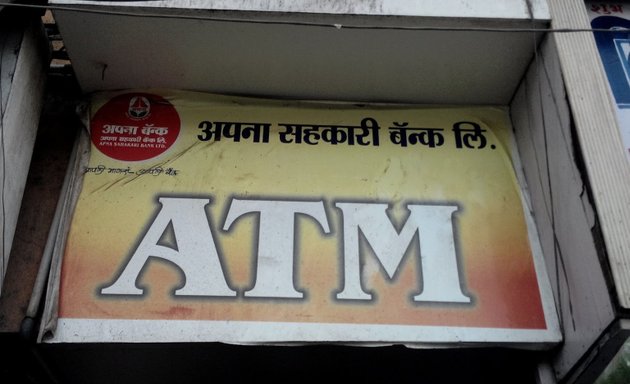 Photo of Apna Sahakari Bank Limited - ATM