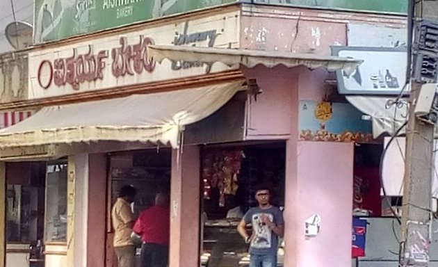 Photo of Aishwarya Bakery And Sweets