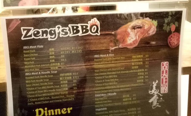 Photo of Zeng's BBQ Restaurant