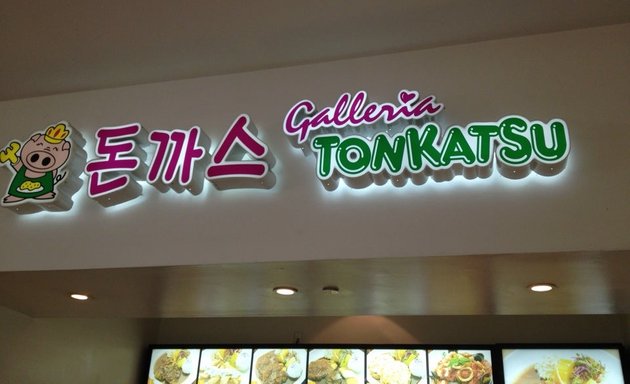 Photo of Galleria Tonkatsu