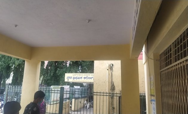 Photo of Bapuji Nagar Urban Primary Health Centre, BBMP