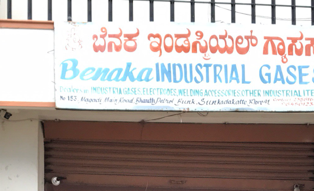 Photo of Benaka Industrial Gases