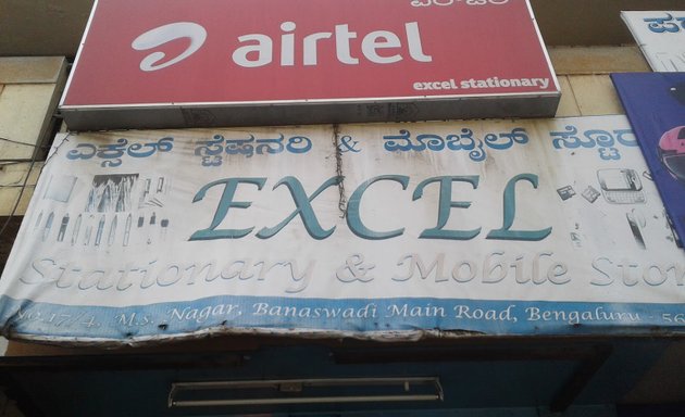Photo of Excel Stationary & Mobile Store