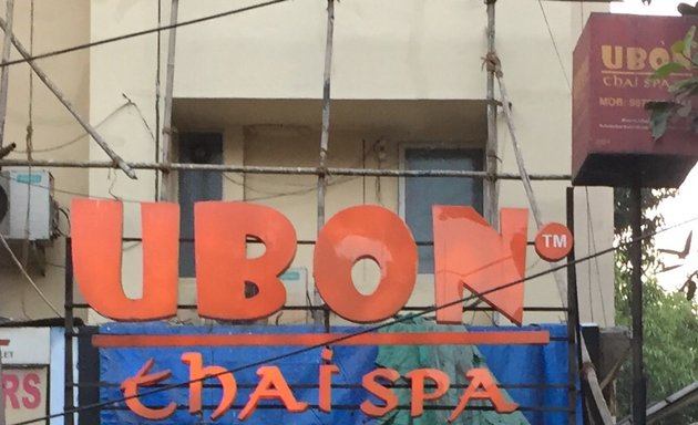 Photo of Ubon Thai Spa