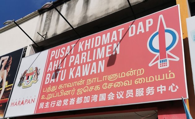 Photo of Pusat Khidmat Rakyat Parlimen Batu Kawan