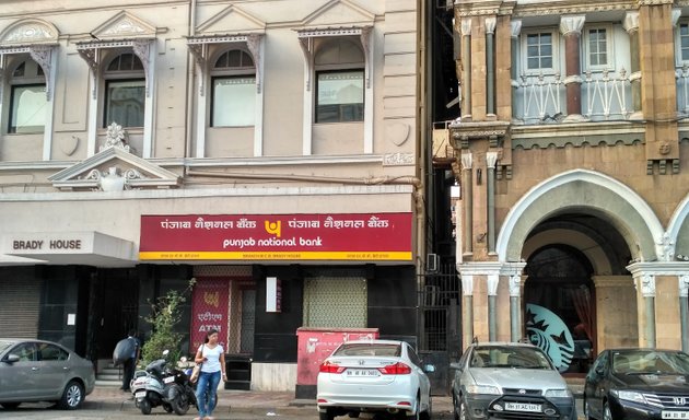 Photo of Punjab National Bank Ilaco House