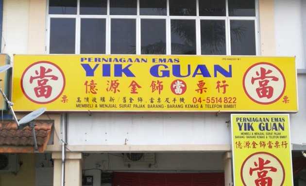 Photo of Yik Guan | Kedai Pajak Emas | Jual Beli Emas Terpakai | Pawn Shop in Penang | 槟城当铺 | 黄金买卖