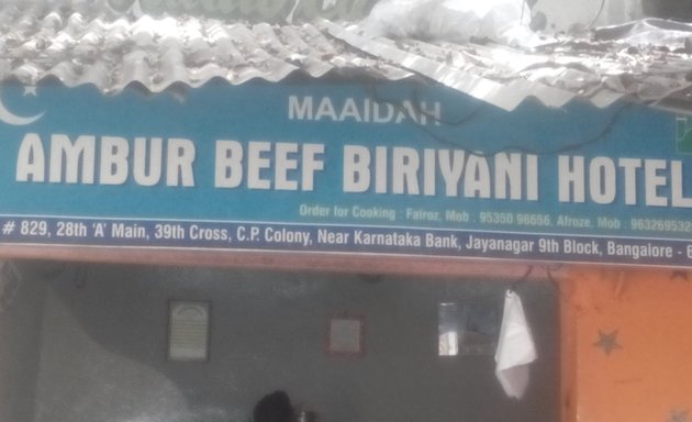 Photo of Ambur Beef Biriyani Hotel