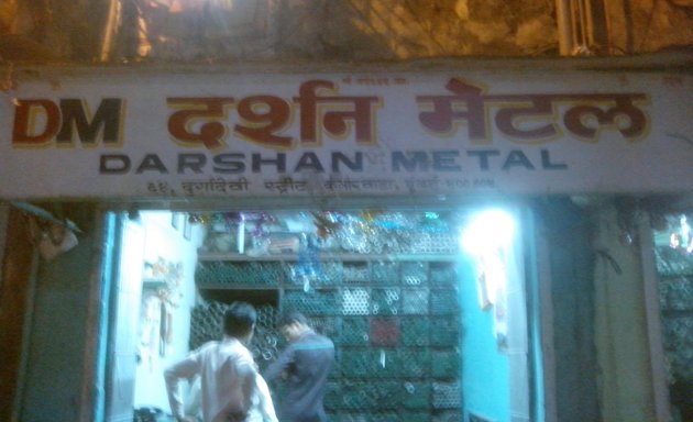 Photo of Darshan Metal