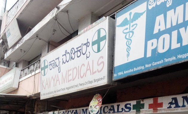 Photo of Kavya Medicals