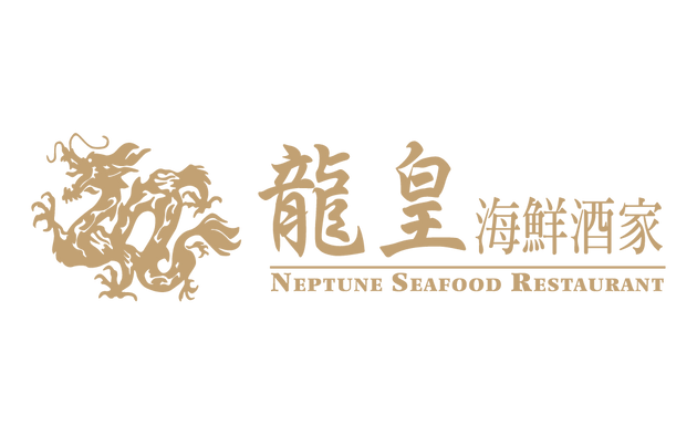Photo of Neptune Seafood Restaurant (Burnaby)
