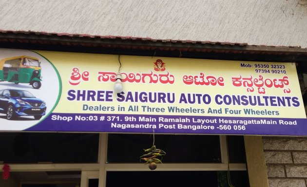 Photo of Shree sai guru auto consultants