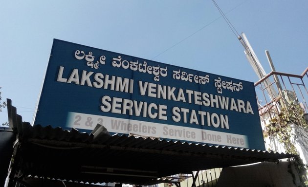 Photo of Lakshmi Venkateshwara Service Station