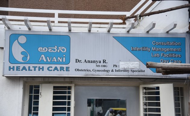 Photo of Avani Health Care