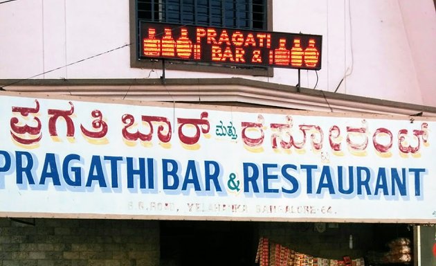 Photo of Pragathi Bar and Restaurant