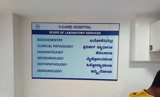 Photo of V-Care Hospital