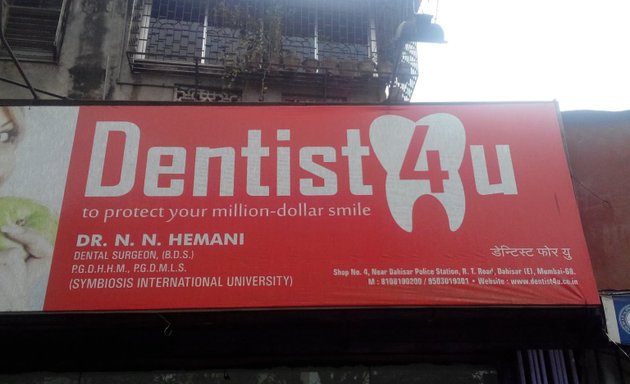 Photo of Dentist 4 U Dahisar