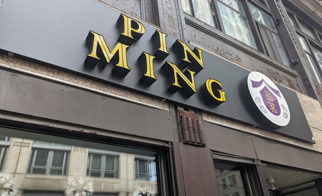 Photo of Pin Ming
