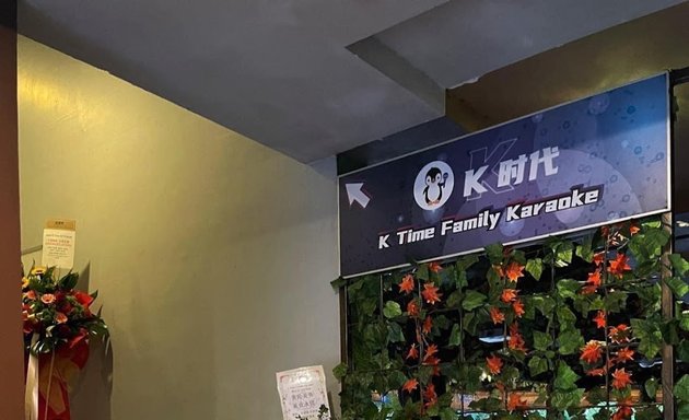 Photo of ktime family karaoke