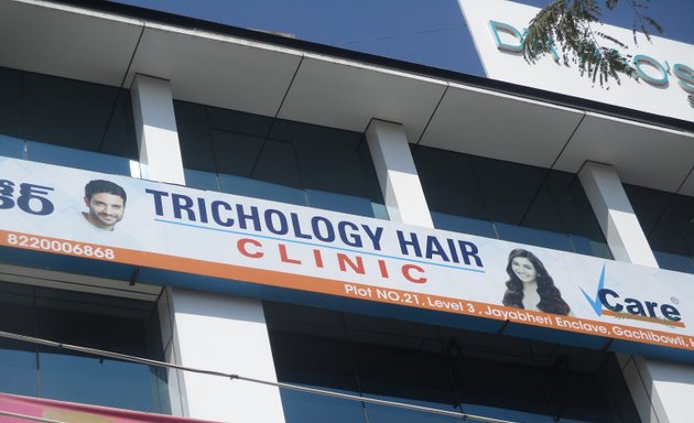 Photo of Praba's VCare Health Clinic (P) Ltd., - Gachibowli