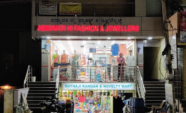 Photo of Mathaji Kangan & Novelty Mart