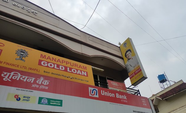 Photo of Manappuram Finance Limited