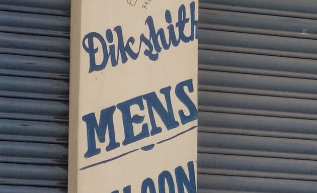 Photo of Dikshith Mens Saloon