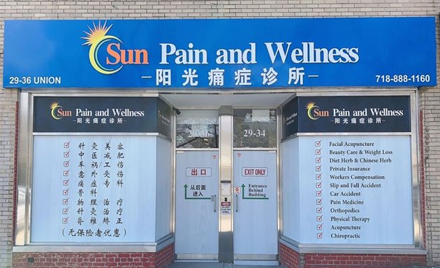 Photo of Sun Pain & Wellness