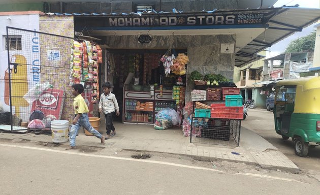 Photo of Rahman Store