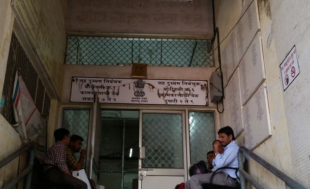 Photo of Joint Sub-Registrar Office Borivali Taluka-1