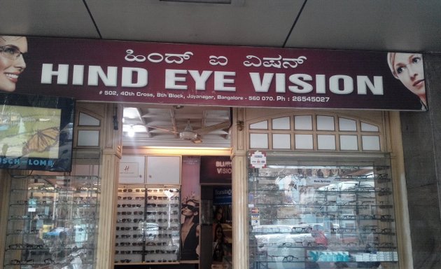 Photo of Hind Eye Vision