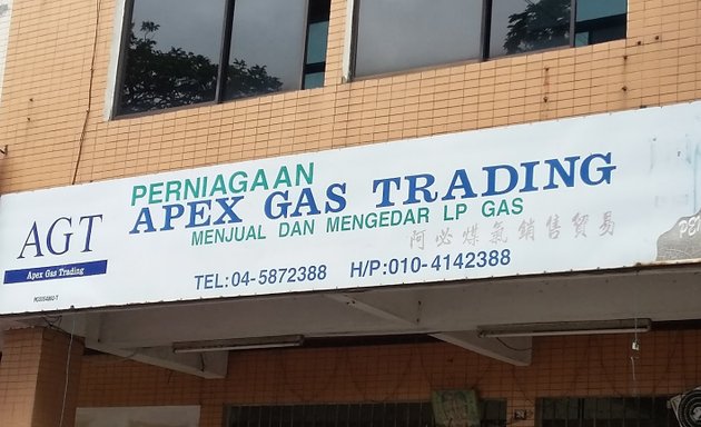 Photo of Apex Gas Trading