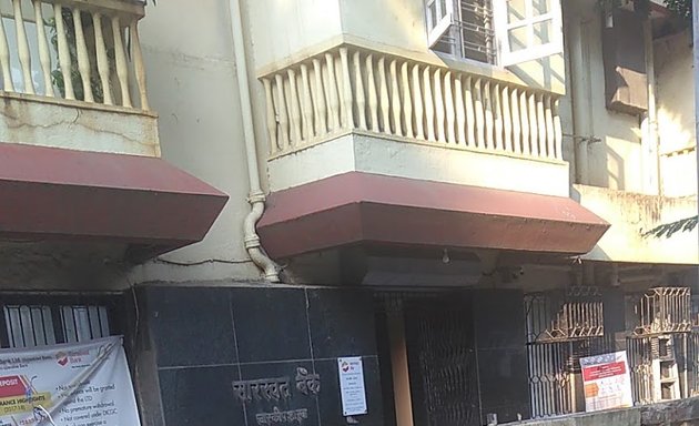 Photo of Saraswat Bank