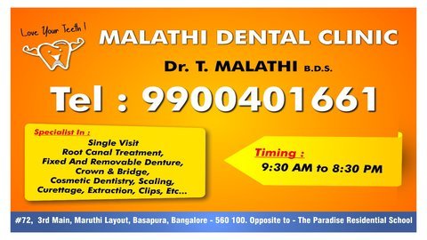 Photo of Malathi Dental Clinic