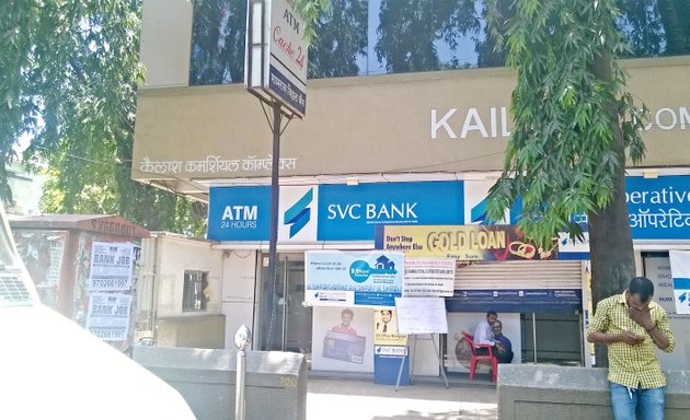 Photo of SVC Bank