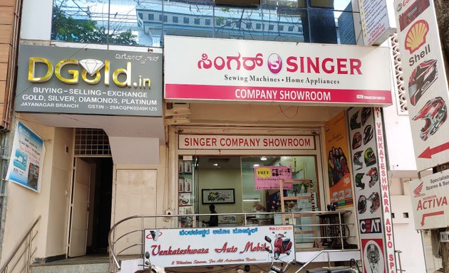 Photo of Singer Company Showroom