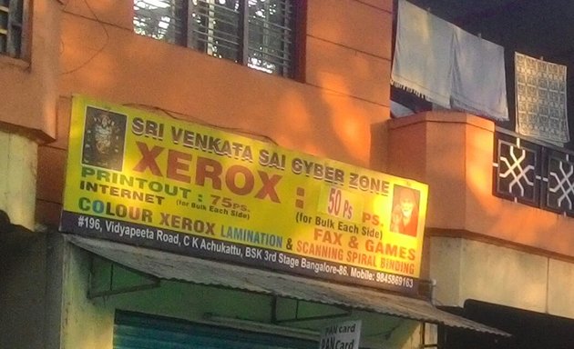 Photo of Sri Venkata Sai Cyber Zone