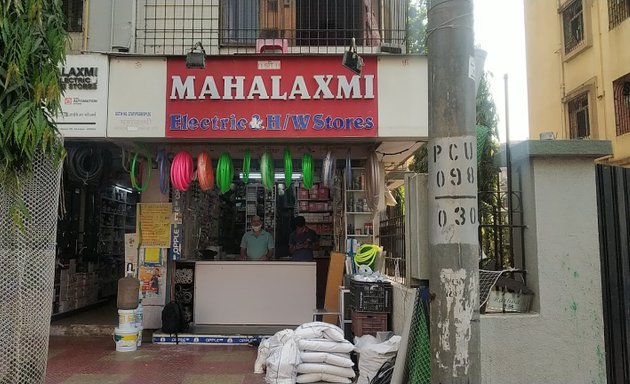 Photo of Mahalaxmi Electric & Hardware Stores