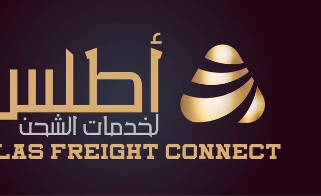 Photo of Atlas Freight Connect Ltd