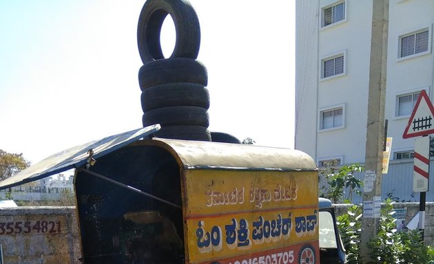 Photo of Om shakthi puncture shop-canara bank layout side