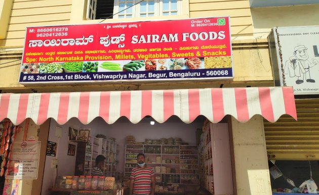 Photo of Sairam Foods