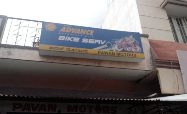 Photo of Pavan Motors